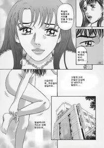 Page 81 of Afternoon Face - preview thumbnail