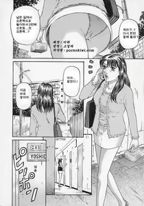 Page 94 of Afternoon Face - preview thumbnail