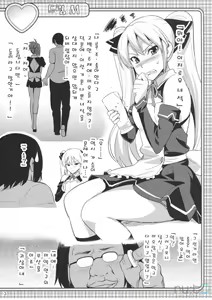 Page 2 of Dori Tama M - preview thumbnail