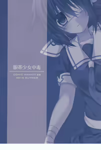 Page 27 of Dame Inu Shigure Shitsuke Kiroku - preview thumbnail