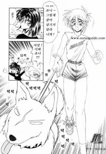 Page 69 of NEXT!! Hitozuma & Jokyoushi Hen | 유부녀 여사편 Ch. 1-6 - preview thumbnail