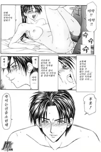 Page 31 of Jokyoushikan | 여교사간 Ch. 1-6 - preview thumbnail