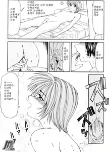 Page 62 of Jokyoushikan | 여교사간 Ch. 1-6 - preview thumbnail