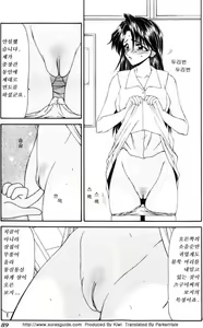 Page 88 of Jokyoushikan | 여교사간 Ch. 1-6 - preview thumbnail