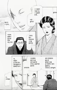 Page 140 of ANGEL Club 2004-12 | ANGEL Club 2004년 12월호 - preview thumbnail