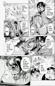 Page 22 of ANGEL Club 2004-12 | ANGEL Club 2004년 12월호 - preview thumbnail