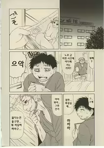 Page 113 of CROSS M Vol. 1 - preview thumbnail