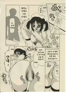 Page 123 of CROSS M Vol. 1 - preview thumbnail