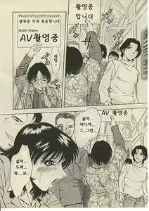 Page 41 of CROSS M Vol. 1 - preview thumbnail