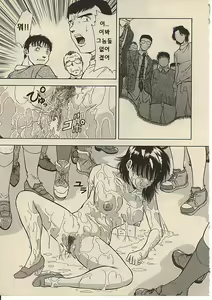 Page 52 of CROSS M Vol. 1 - preview thumbnail