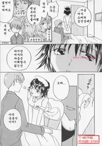 Page 125 of Nurse Deluxe | 널스 디럭스 - preview thumbnail