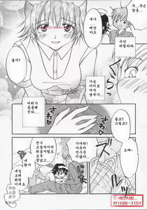 Page 126 of Nurse Deluxe | 널스 디럭스 - preview thumbnail