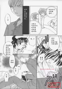 Page 128 of Nurse Deluxe | 널스 디럭스 - preview thumbnail