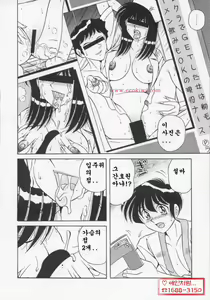 Page 158 of Nurse Deluxe | 널스 디럭스 - preview thumbnail