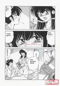 Page 162 of Nurse Deluxe | 널스 디럭스 - preview thumbnail
