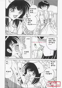 Page 164 of Nurse Deluxe | 널스 디럭스 - preview thumbnail