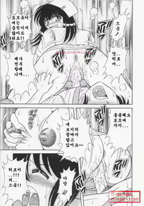 Page 169 of Nurse Deluxe | 널스 디럭스 - preview thumbnail