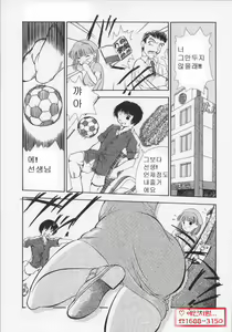 Page 43 of Nurse Deluxe | 널스 디럭스 - preview thumbnail