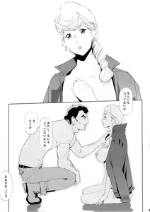 Page 34 of HAMON - preview thumbnail