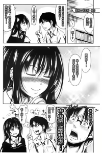 Page 128 of Pakotate! Seikouritsu 0% no Teppeki Bishojo VS Seikouritsu 100% no Hentai Katei Kyoushi - preview thumbnail