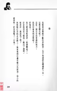 Page 220 of YuuKai - preview thumbnail