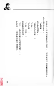 Page 52 of YuuKai - preview thumbnail
