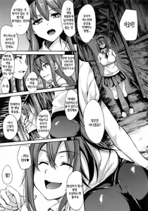 Page 123 of Danchi no Naka wa Boku no Harem - preview thumbnail