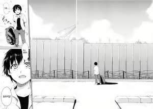Page 186 of Danchi no Naka wa Boku no Harem - preview thumbnail