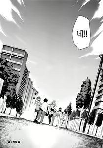 Page 188 of Danchi no Naka wa Boku no Harem - preview thumbnail
