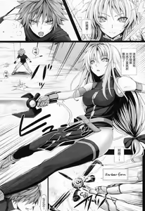 Page 3 of DE - preview thumbnail