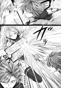 Page 4 of DE - preview thumbnail