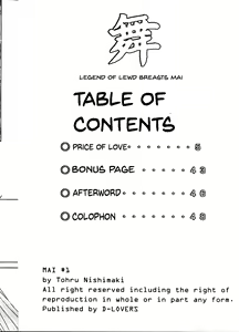 Page 4 of Mai -Innyuuden- Daiichigou - preview thumbnail
