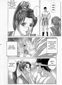 Page 8 of Mai -Innyuuden- Dainigou - preview thumbnail
