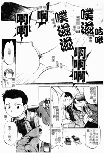 Page 115 of I♥DOLL - preview thumbnail