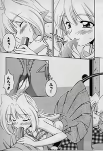 Page 119 of Saint Demonish Night - preview thumbnail
