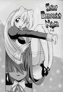 Page 60 of Saint Demonish Night - preview thumbnail