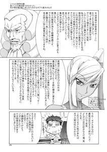 Page 28 of C:GGRR2:03 - preview thumbnail