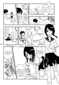 Page 10 of Kagiana Gekijou Shoujo 10 - preview thumbnail