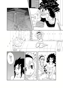 Page 4 of GajeeLevy Christmas Manga - preview thumbnail