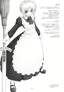 Page 3 of RE 03 - preview thumbnail