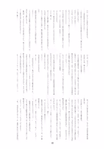 Page 33 of RE 03 - preview thumbnail