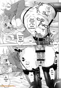 Page 17 of Поделись женой своей - preview thumbnail