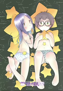 Page 26 of Fuyu no Seiza - preview thumbnail