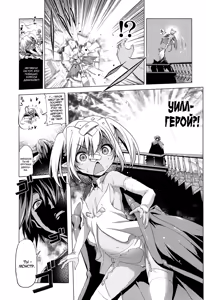 Page 5 of Okinodoku desu ga, Bouken no Sho wa Kiete Shimaimashita | Unfortunately, Records of my Adventure Were Erased - preview thumbnail