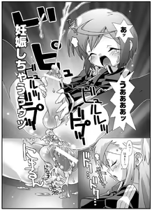 Page 18 of crossdress - preview thumbnail