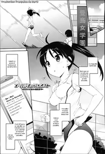 Page 36 of Idol Sister Ch. 1-5 - preview thumbnail