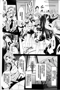 Page 107 of Dain no Kokuin -Kawaru Karada- ~The Engraved of Corruption~ - preview thumbnail