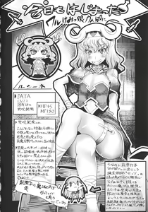 Page 172 of Dain no Kokuin -Kawaru Karada- ~The Engraved of Corruption~ - preview thumbnail