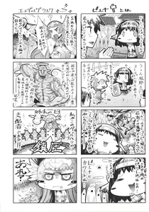 Page 174 of Dain no Kokuin -Kawaru Karada- ~The Engraved of Corruption~ - preview thumbnail
