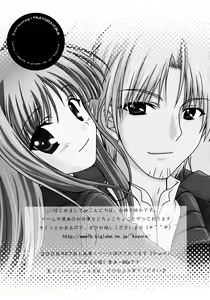 Page 127 of Ookami Musume to Inkou no Tabi - preview thumbnail